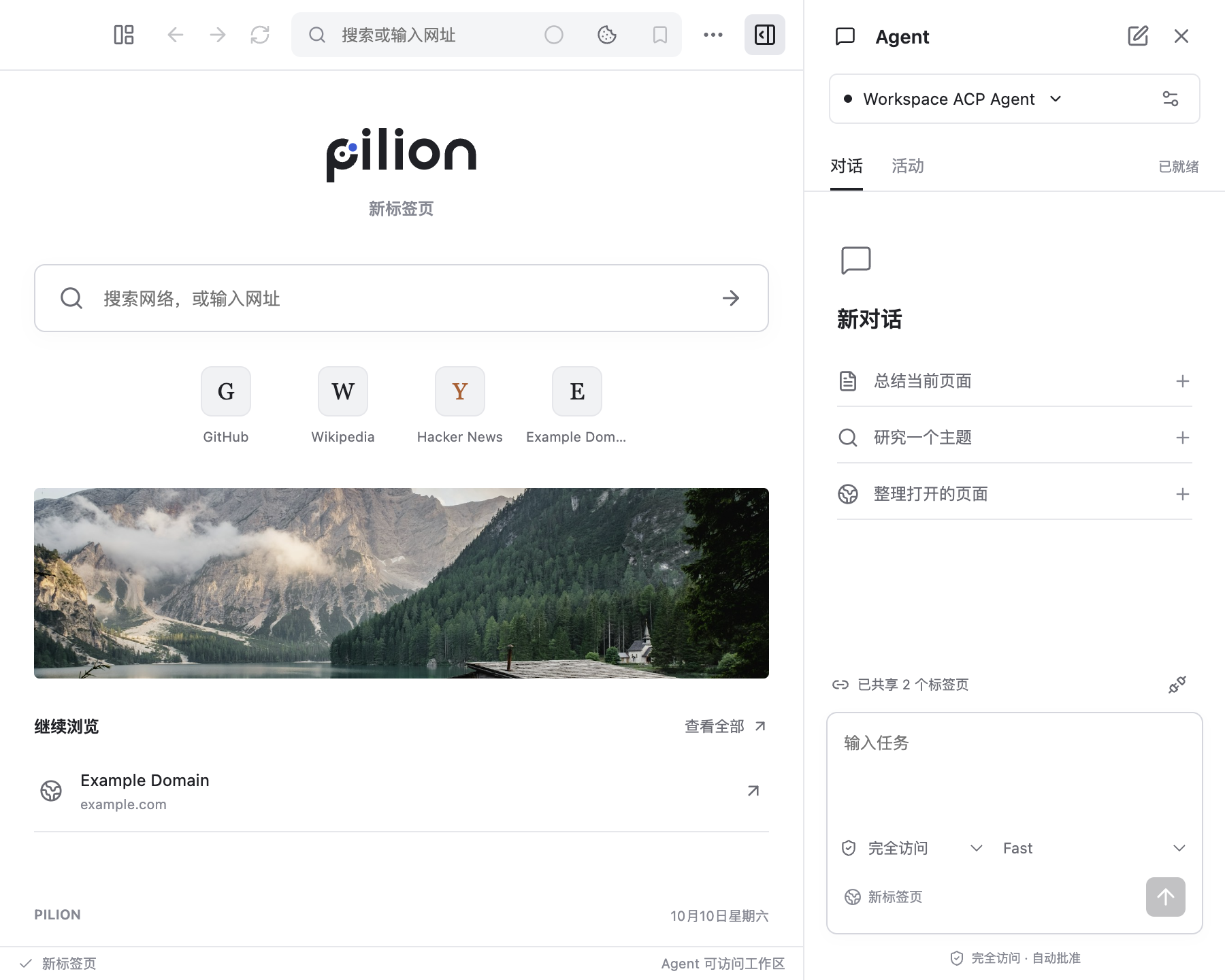 窄窗口：侧栏折叠为紧凑列表，浏览区优先。